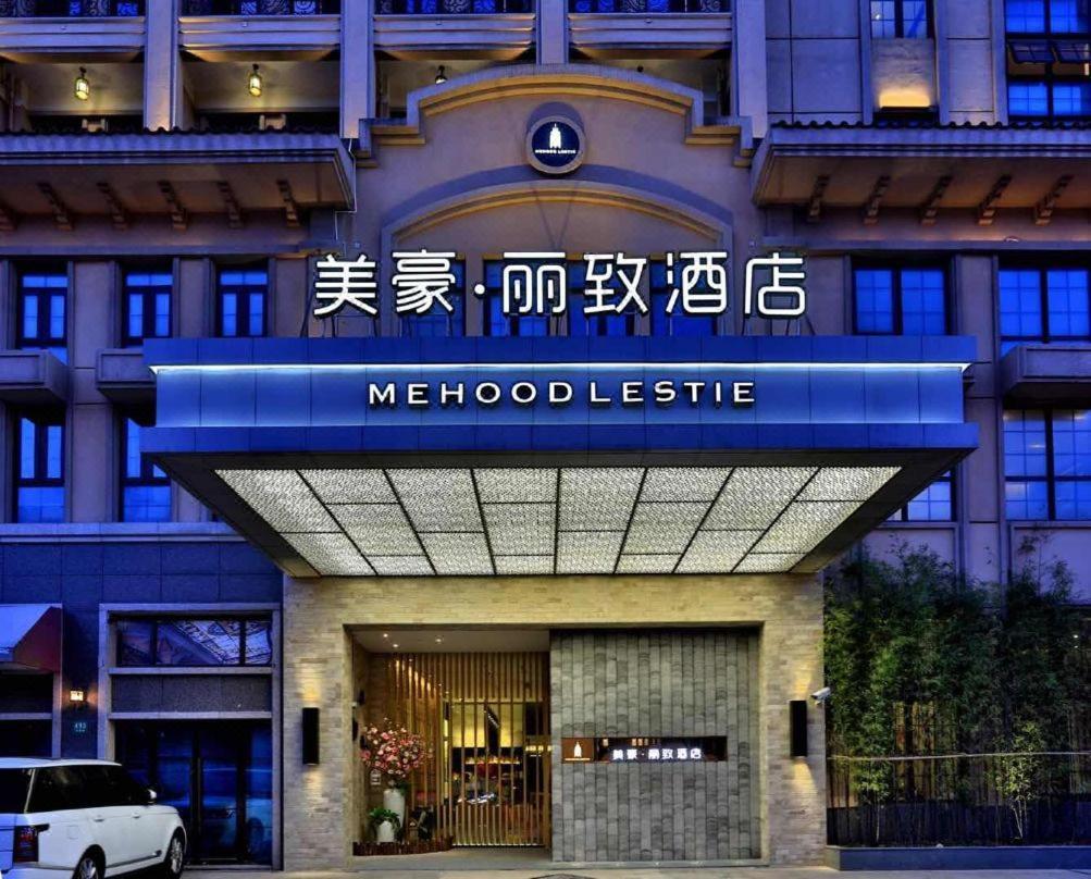 Hotel Mehood Lestie, Shanghai Jiaotong University Dongchuan Road Exterior foto